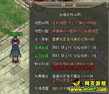 幽灵勇士中文无敌版