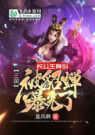 可爱兔子营救