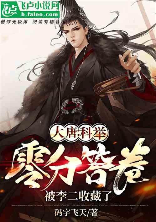 《幻兽帕鲁》风起之丘主岛翠叶鼠雕像全收集