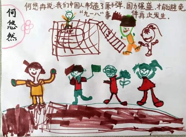 道奇蝰蛇找不同