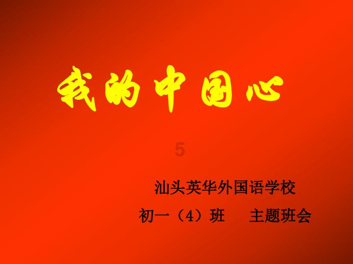 逃离荒凉的地方