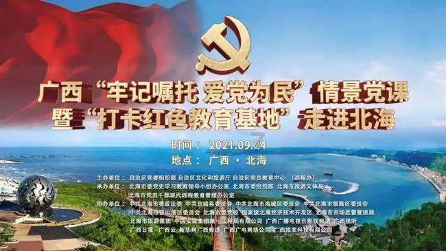 阿尔的派对夜