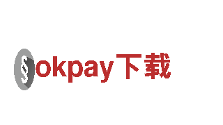 okpay下载-科技型企业
